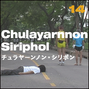 Chulayarnnon Siriphol
