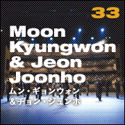 Moon Kyungwon & Jeon Joonho
