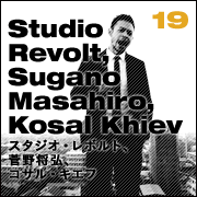 Studio Revolt,Sugano Msahiro,Kosal Khiev