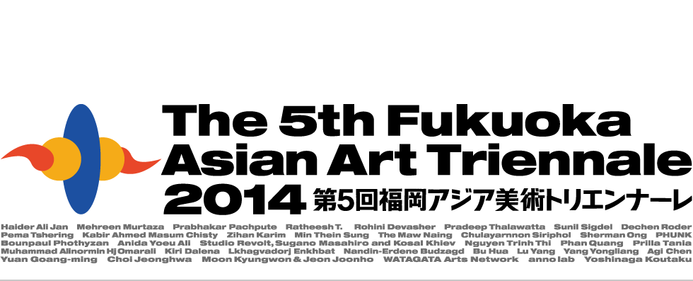 The 5th Fukuoka Asian Art Triennale